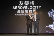 馬會董事廖長江先生頒發最佳短途馬獎座予「友瑩格」的馬主楊毅先生。
