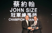 John Size receives the Champion Trainer award from Mr. Anthony Chow, Deputy Chairman of HKJC.