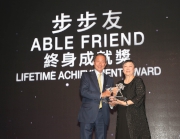 Dr. Simon Ip, Chairman of HKJC, presents a Lifetime Achievement Award to Mrs. Tisa Li, owner of Able Friend. 