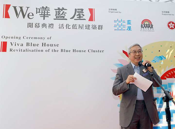“Blue House Studio” exhibition promotes heritage conservation