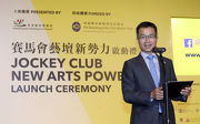 The Club's Executive Director, Charities and Community, Leong Cheung, says Arts, Culture and Heritage is one of the four strategic focus areas of the Charities Trust's donations, and this programme will enable local artists to go further and benefit more local citizens from all walks of life, especially young people. 