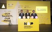 The Club's Executive Director, Charities and Community, Leong Cheung (left), Secretary for Home Affairs Lau Kong-wah (centre) and HKADC Chairman Dr Wilfred Wong (right) attend the launch ceremony of JOCKEY CLUB New Arts Power.
