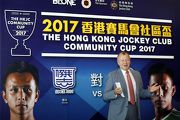 Club Chief Executive Officer Winfried Engelbrecht-Bresges says the HKJC Community Cup serves to unite the Hong Kong community through football for the benefit of all. 
