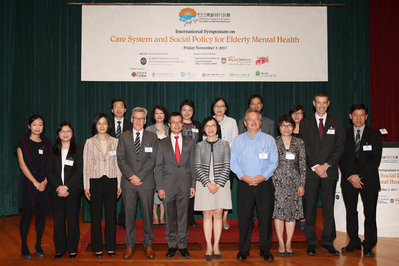 The Club's Executive Director, Charities and Community, Leong Cheung (front row, 5th left); Secretary for Food and Health Professor Sophia Chan (front row, 5th right); and Dean of Social Sciences at The University of Hong Kong, Professor William Hayward (front row, 2nd right) at the JC JoyAge Intern