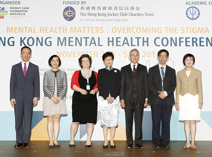 馬會支持「香港心理健康研討會」　 冀打破精神健康禁忌