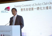 Club Chairman  Dr Simon S O Ip says the <strong><em>Jockey Club One Health Tower</em></strong> will provide additional and  much-needed space for CityU, and provide a home to the new <strong><em>Jockey Club  College of Veterinary Medicine and Life Sciences</em></strong>.