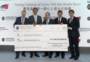 Officiating at the cheque presentation  ceremony for the <strong><em>Jockey Club One Health Tower</em></strong> are the Cluba?s Chairman Dr Simon S  O Ip (2nd left) and Chief Executive Officer Winfried Engelbrecht-Bresges (1st  left); Chief Secretary for Administration of the Hong Kong SAR Matthew Cheung  (centre); and CityUa?s Council Chairman Herman Hu (2nd right) and President  Professor Way Kuo (1st right). 