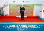 Club Deputy Chairman Anthony W K Chow says the OUHK Jockey Club Institute of Healthcare will accommodate programmes that create more opportunities to develop and equip students to meet the rising healthcare demands of Hong Konga?s ageing population.