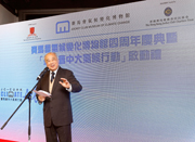 Club Steward The Hon Sir C K Chow says the Club has been promoting the concept of a low-carbon lifestyle in the community, and through its co-operation with various environmental groups, has launched various innovative projects to encourage people to adopt green living habits. 