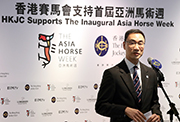 Hong Kong Equestrian Federation President Michael Lee welcomes the Asia Horse Week. 