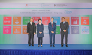 Officiating at the launch ceremony of the Sustainable Development Solutions Network Hong Kong are The Chief Executive of the Hong Kong Special Administrative Region Mrs Carrie Lam Cheng Yuet-ngor (2nd left); Director of the UN SDSN Professor Jeffrey Sachs (2nd right); Deputy Chairman of The Hong Kong Jockey Club Anthony W K Chow (1st left), and Vice-Chancellor and President of CUHK Professor Rocky S Tuan (1st right).