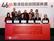 Club Chairman Dr Simon S O Ip (front row, 2nd left) is joined at the opening ceremony of the 46th Hong Kong Arts Festival by HKSAR Chief Executive Carrie Lam (front row, 3rd left); Secretary for Home Affairs Lau Kong-wah (front row, 2nd right); Director of Leisure and Cultural Services Michelle Li (front row, 1st left); and Hong Kong Arts Festival Chairman Victor Cha (front row, 3rd right) and Executive Director Tisa Ho (front row, 1st right). 