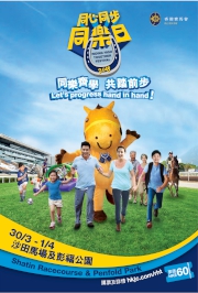 The Hong Kong Jockey Club's Riding High Together Festival is themed under 