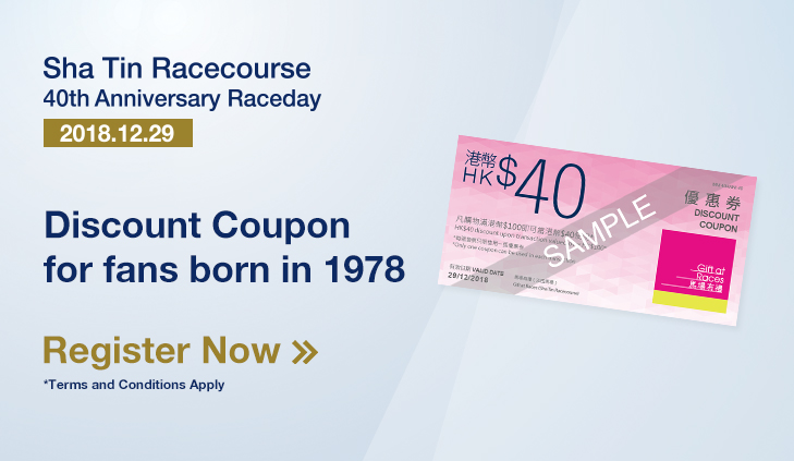 Racecourses &amp; Entertainment - The Hong Kong Jockey Club