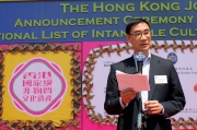 Club Steward Michael Lee says the Club is delighted to provide more than HK$2 million to support Hong Konga?s National Intangible Cultural Heritage and related educational programmes.