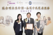 The Cluba?s Executive Manager, Charities, Imelda Chan (left) and Hong Kong Sheng Kung Hui Welfare Council Director Dr Jane Lee (right) present a souvenir to Elderly Commission Chairman Professor Alfred Chan (centre). 