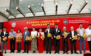 Photos 1/2: <BR>
The Cluba?s Executive Director, Charities, Douglas So (Photo 1, 5th right), HKSAR Chief Executive Leung Chun-ying (Photo 1, 6th right), Po Leung Kuk Chairman Jacqueline Leung (Photo 1, 6th left) and other guests officiate at the unveiling ceremony of the Po Leung Kuk Jockey Club Tai Tong Holiday Camp Phase III.