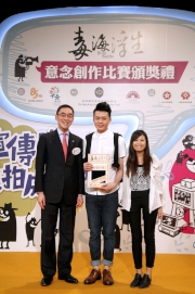 (from left): The Club's Executive Director, Charities, Douglas So, pictured with the prize-winning students Cho Ka-wa and Ho Sze-hiu.  