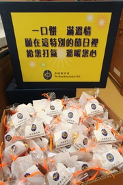 The cookies come with a message of endearment, specially designed by Volunteer Team members, to spread joy and warmth.
