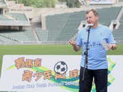 Jockey Club Chief Executive Officer Winfried Engelbrecht-Bresges says the Club is delighted to support the HKFAa?s citywide football development programme which helps instil the virtues of sportsmanship and discipline in our younger generation.