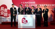 Photos 2/3: Club Steward Dr Donald K T Li (2nd right) joined Hong Kong SAR Acting Chief Executive Henry Tang (3rd left); SCHSA Chairman Albert Cheng (2nd left); Chairperson of the Congress Organising Committee Kwok Lit Tung (1st right); SCHSA Committee Member Dr Law Chi Kwong (1st left) and Nip Yeung Shing (3rd right) at the opening ceremony.
