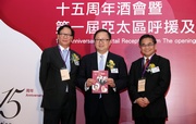 Club Steward Dr Donald K T Li (centre) receives a souvenir from SCHSA Chairman Albert Cheng (left) and Chairperson of the Congress Organising Committee Kwok Lit Tung (right).