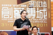 Club Steward Stephen Ip says the Club is committed to heritage conservation and promoting local arts and culture and is delighted to support the H.A.D. Walk.