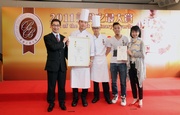 Kelvin Liu (second from left) and Sam Chan (centre) receive their Gold Award from Senior Commercial Marketing Manager of Hong Kong and China Gas Company Limited Mr Duncan Wong (first from left) at the Best of the Best Culinary Awards 2011 Prize Presentation Ceremony.