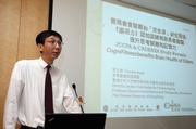 Jockey Club Centre for Positive Ageing Director Professor Timothy Kwok outlines findings of the CogniFitness study.