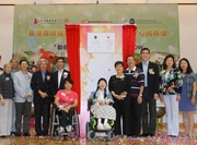 Officiating guests at todaya?s opening ceremony include Jockey Club Steward Michael Lee (5th from left), Hong Kong PHAB Association Honorary President Dr & Mrs Eric Li Ka Cheung (4th from left & 1st from right), Assistant Director (Rehabilitation & Medical Social Services) of the Social Welfare Department Cecilia Yuen (5th from right), the Cluba?s Executive Director, Charities, Douglas So (3rd from right) and PHAB Chairman Professor Frederick Ho (4th from right).