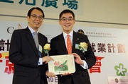 The Cluba?s Executive Director, Charities, Douglas So (right), presents a souvenir to Permanent Secretary for Labour and Welfare Paul Tang (left).