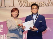 The HKRMA 2011 Service and Courtesy Award in the Retail (Services) category at junior front-line level is presented to Betting Services Assistant Alan Yeh (right).