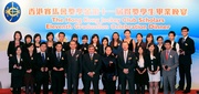 Pictured with the scholars are the Club Chairman T Brian Stevenson (front row centre), Steward Anthony W K Chow (front row 5th left), Chief Executive Officer Winfried Engelbrecht-Bresges (front row 4th right) and Chief Executive of the Hong Kong Institute of Contemporary Culture Ada Wong (front row 5th right).