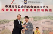 Jockey Club Steward Anthony W K Chow (left) presents a?The Hong Kong Jockey Club Outstanding Student Awarda? to Chan Ho Man (right).