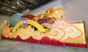 Photo 1 and Photo 2:<br>
The HKJC is proud to present the a?Pearl of Wisdoma? float for this yeara?s CNY parade. A traditional symbol of good fortune, safely guarded by a Chinese dragon, the pearl represents the Cluba?s wishes for a prosperous new year.