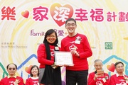 The Cluba?s Executive Director, Charities, Douglas So (right) receives a souvenir from Under Secretary for Home Affairs Florence Hui (left).  Mr So says the FAMILY Project is delighted to work with the Social Welfare Department to launch the Enhancing Family Well-Being Project in Sham Shui Po.