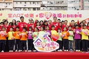 The Cluba?s Executive Director, Charities, Douglas So (2nd row, 4th from right), Under Secretary for Home Affairs Florence Hui (2nd row, 5th from right), Sham Shui Po District Council Chairman Jimmy Kwok (2nd row, 4th from left), Social Welfare Department Deputy Director (Services) Anna Mak (2nd row, 5th from left), Sham Shui Po District Social Welfare Officer Fong Kai-leung (2nd row, 3rd from right), Acting District Officer (Sham Shui Po) of Home Affairs Department Mike Ng (2nd row, 3rd from left), The Neighbourhood Advice-Action Council Co-ordinator (Elderly Service in Kowloon District) Lee Wan-yin (2nd row, 2nd from left), FAMILY Project Principal Investigator Prof T H Lam (2nd row, 2nd from right) and FAMILY Project Co-Investigator Professor Sophia Chan (2nd row, 1st from left) pictured with the representatives of participating community groups.