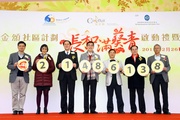 The Cluba?s Executive Director, Charities, Douglas So (centre) joins Elderly Commission Chairman Professor Alfred Chan (3rd right), HKCS Chief Executive Suen Lai-sang (2nd right), CADENZA Project Director Professor Jean Woo (2nd left), Tsuen Wan and Kwai Tsing District Social Welfare Officer Kok Che-leung (3rd left) and Kwai Tsing District Council members Chow Yick-hay (1st left) and Tang Shui-wah (1st right) to officiate at the kick-off ceremony.