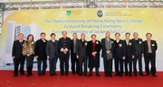Club Chairman T Brian Stevenson (6th right) and Steward Anthony W K Chow (6th left) pictured with Secretary for Education Michael Suen (5th right), OUHK Council Chairman Dr Eddy Fong (4th right), Deputy Chairman Edward Cheung (3rd right), President Professor John Leong (7th left), Former Council Chairmen Dr Charles Lee (2nd right) and Dr Peter Wong (5th left) and other guests. 