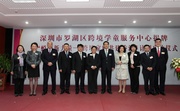 Club Steward Dr Rita Fan Hsu Lai Tai (centre),  Executive Director, Charities, Douglas So (1st right) pictured with Head of District of Luohu District Peoplea?s Government He Haitao (5th right), Luohu District Committee Member Li Yingzhong (5th left), Head of Department (Hong Kong and Macau) of Shenzhen External Affairs Office Jiang Li Kun (4th left), Deputy Director of Shenzhen Womena?s Federation Cai Qiao Yu (4th right), Deputy Head of District of Luohu District Peoplea?s Government, Zhuang Rui Ning (3rd right), Deputy Officer of Liaison Office of the Central Peoplea?s Government in the HKSAR Zhan Bin Chao (2nd right) Director of Shenzhen Luohu District Womena?s Federation Anna Luo (2nd left) and Chief Executive of ISS-HK Stephen Yau (3rd left) after the ceremony.
