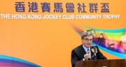 Club Chairman T Brian Stevenson says the Club has approved a HK$110 million donation to launch a a?Jockey Club Elderly Facilities Modernisation Schemea? to upgrade the facilities of about 250 public elderly centres in Hong Kong, in collaboration with the Social Welfare Department, through procurement of non-standard furniture and equipment that meet the changing needs of senior citizens.