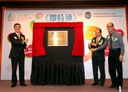 The Cluba?s Executive Director, Charities, Douglas So (left), joins Secretary for Labour and Welfare Matthew Cheung (2nd right), Chairman of Richmond Fellowship of Hong Kong Dr Yeung Wai Song (1st right) to officiate at the launch ceremony of the support service centre. 