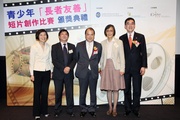 The Cluba?s Executive Director, Charities, Douglas So (1st right), Secretary for Labour and Welfare Matthew Cheung (centre), Elderly Commission Chairman Professor Alfred Chan (2nd left), HKCSS Chief Executive Christine Fang (1st left) and CADENZA Project Director Professor Jean Woo (2nd right) attend the Age-Friendly Hong Kong a?Youth Short Film Competitiona? Award Presentation Ceremony.