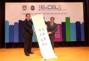 Club Chairman T Brian Stevenson (right) receives from HKU Vice-Chancellor Professor Lap-Chee Tsui (left) a Chinese scroll by renowned scholar Professor Jao Tsung-I, as a token of thanks for the Cluba?s long-term support to HKU.