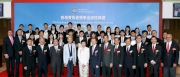 This yeara?s Jockey Club Scholars join Secretary for Development Carrie Lam (1st row 5th left); Club Chief Executive Officer Winfried Engelbrecht-Bresges (1st row 6th left); Executive Director, Charities, Douglas So (1st row 3rd right), and representatives of the nine academic institutions for a group photo.