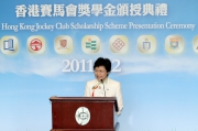This yeara?s guest speaker, Secretary for Development Carrie Lam gives a few tips to the Scholars on practising leadership and tells them the Club has her vote as the organisation with the greatest leadership during her 30 yearsa? experience in the public sector.