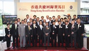 Club Chairman T Brian Stevenson (front row, sixth from right), Club Chief Executive Officer Winfried Engelbrecht-Bresges (front row, second from right), Legislative Council member the Hon Ip Kwok-him (front row, fourth from left), Permanent Secretary for Home Affairs Raymond Young (front row, fifth from right) pose photo with representatives from 18 District Councils.