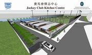 Artist impression of Jockey Club Kitchee Centre.