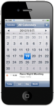 Racing Calendar(iPhone/iPad)