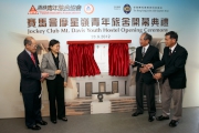 Club Steward Lester C H Kwok (2nd right), Under Secretary for Home Affairs Florence Hui (2nd left), Hong Kong Youth Hostels Association Chairman Michael Wong (1st left) and Committee Member Raymond Mak (1st right) officiate at the re-opening ceremony. 